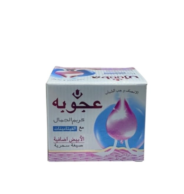 عبوة كريم Ujooba