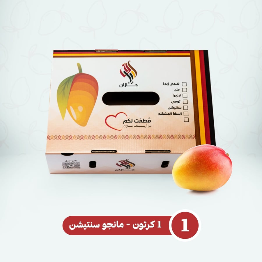 مانجو-سنسيشن