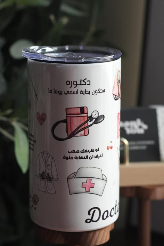 مق الطب 12oz