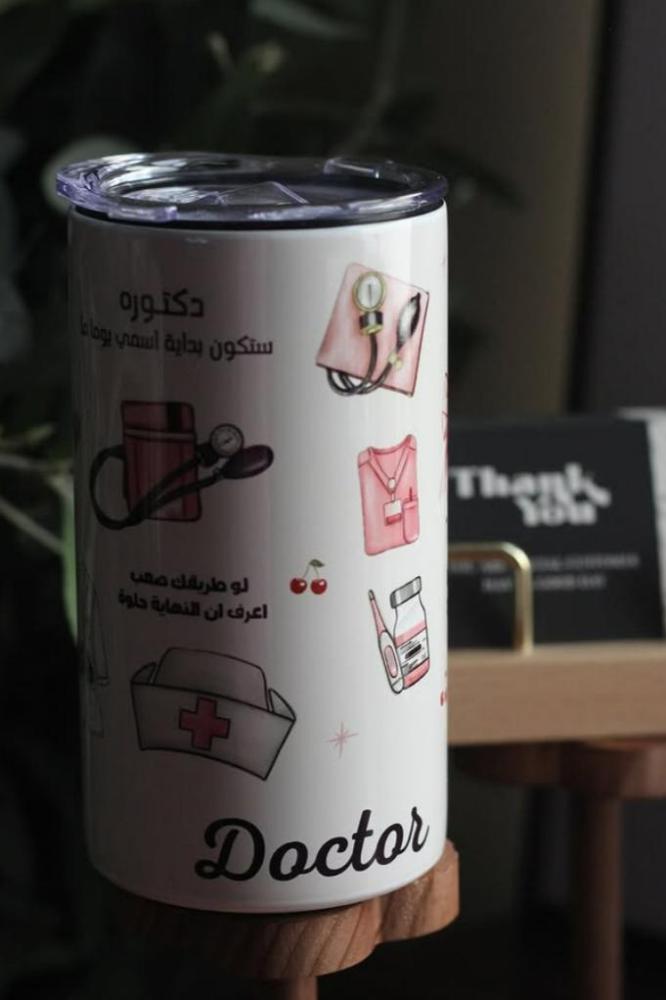مق الطب 15oz