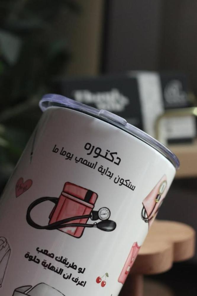 مق الطب 15oz