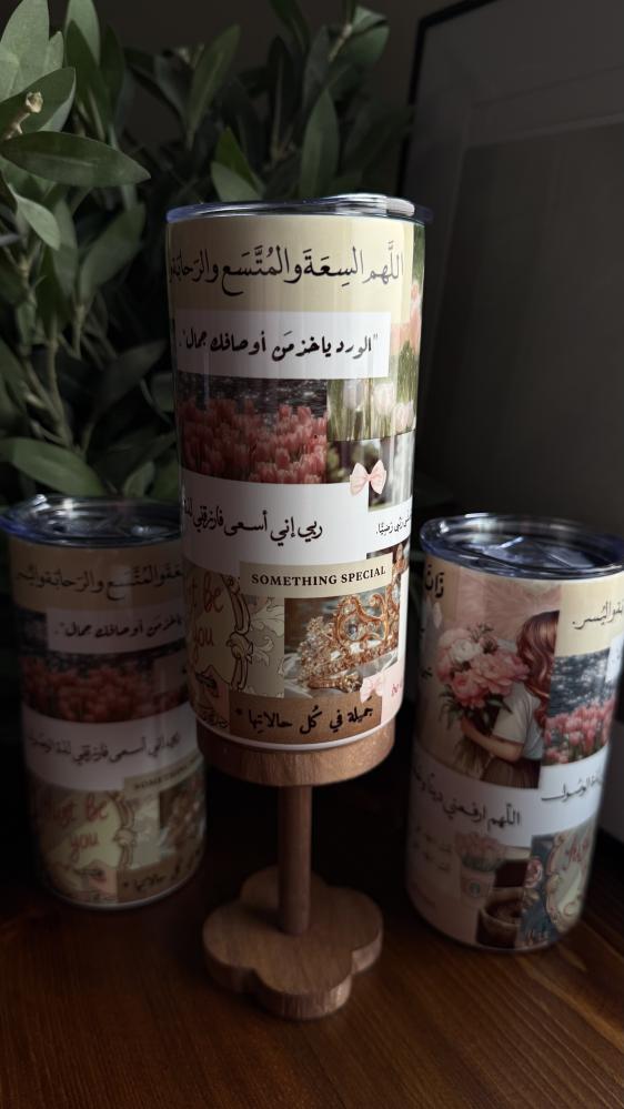 مق بعبارات التفاؤل 15oz