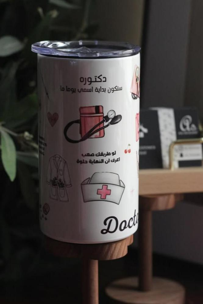 مق الطب 15oz