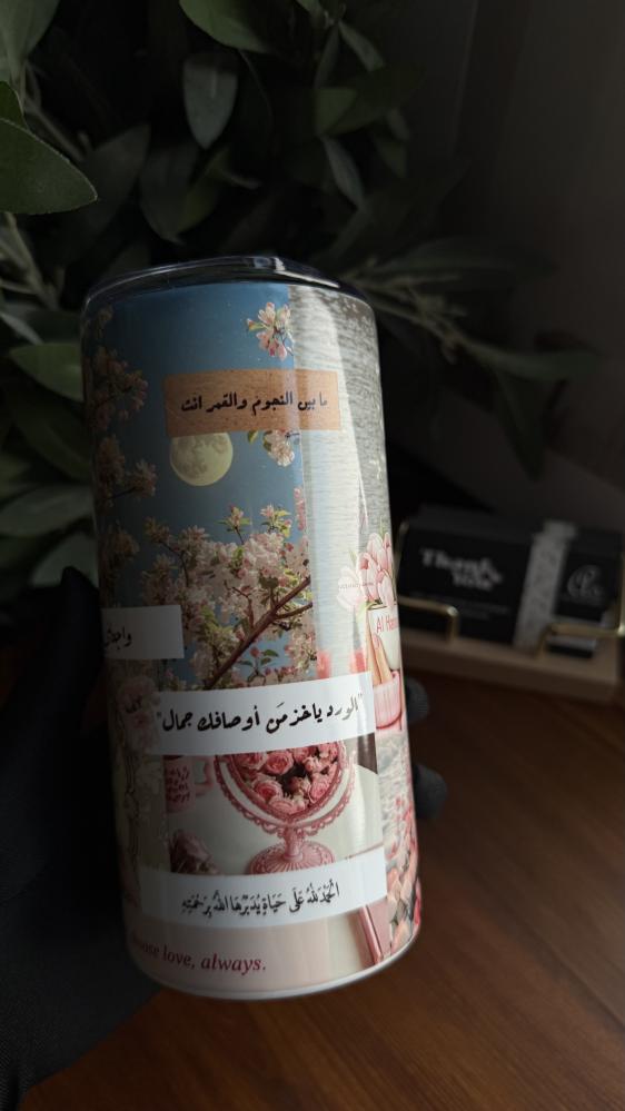مق بعبارات التفاؤل 15oz