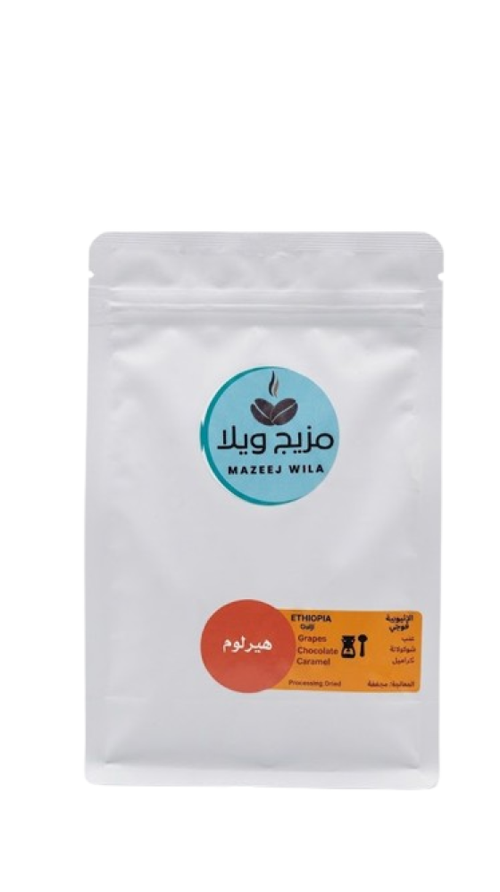 مزيج ويلا اثيوبيا قوجي هيرلوم 250 جم