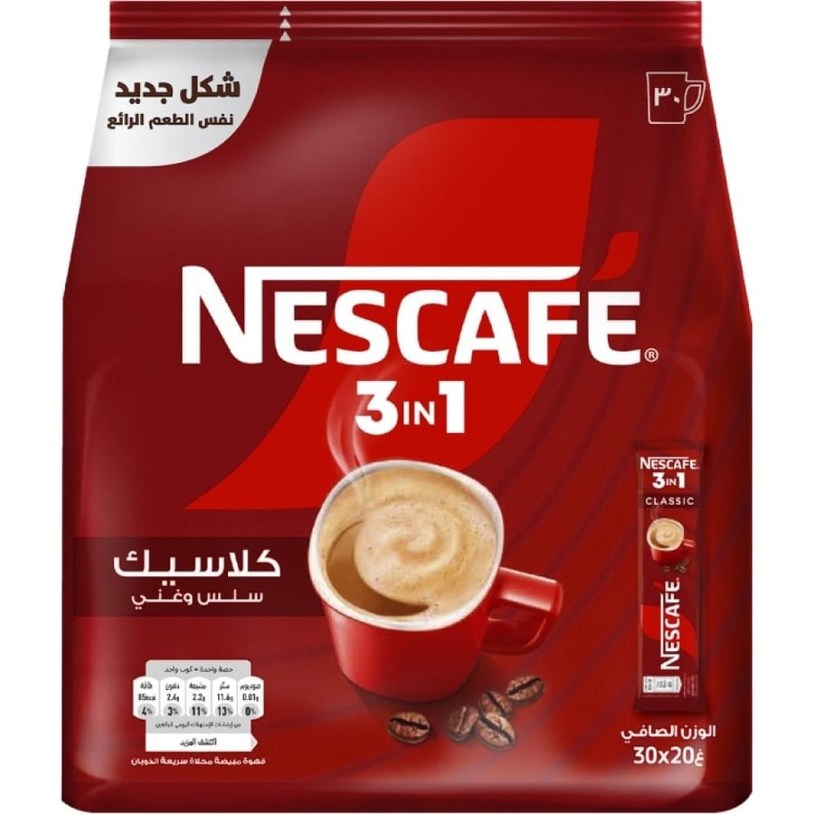 نسكافيه 3 في 1 قهوة سريعة التحضير 20جم * 30