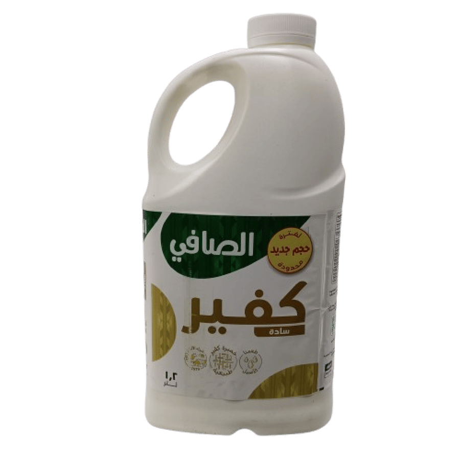 الصافي لبن كفير سادة 1.2لتر