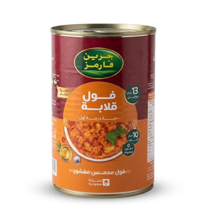 جرين فارمز فول قلابة مدمس مقشور 450جم