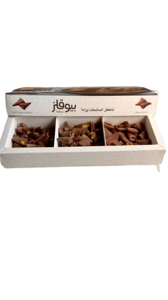 بوكس بيو قلز من برلانتي