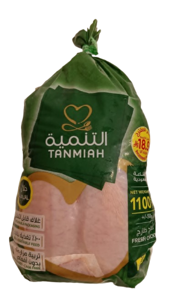 دجاج التنمية بجلد 1100جرام
