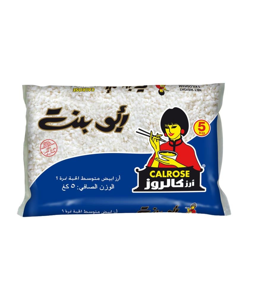 أبوبنت أرز كالروز حبة متوسطة 5كجم