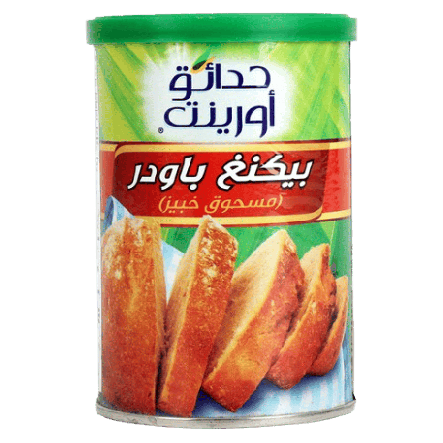 بيكنج باودر من اورينت جاردنز  227جم