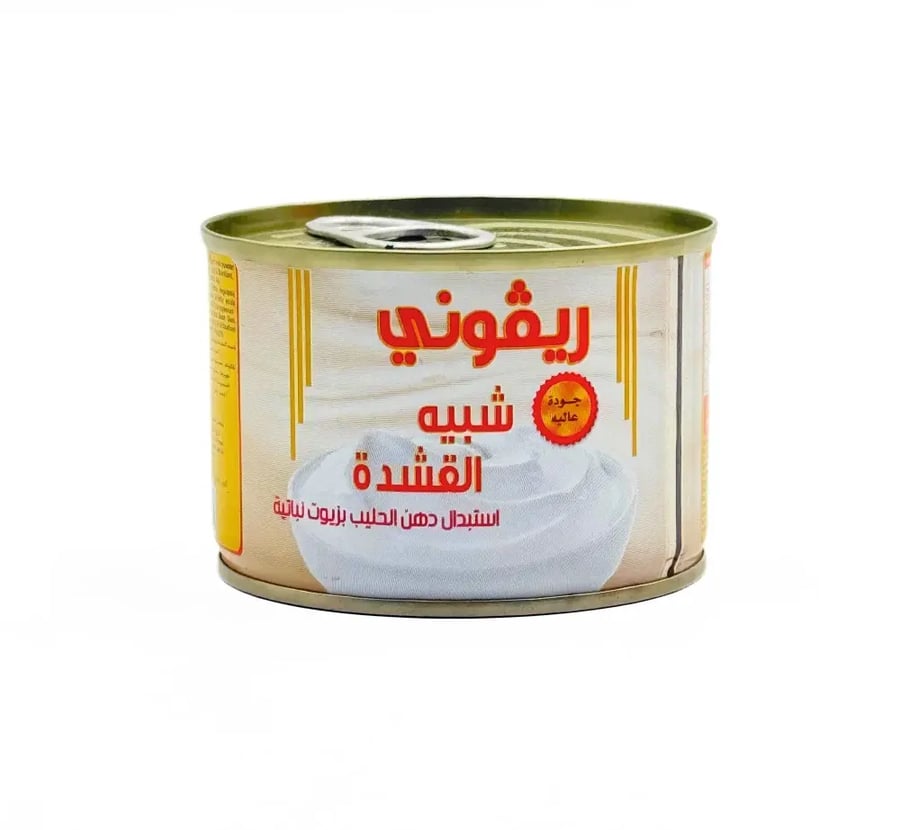 ريفوني شبيه القشطه 155جرام