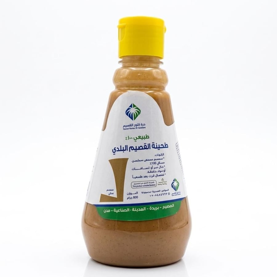 طحينة القصيم البلدي 300جم