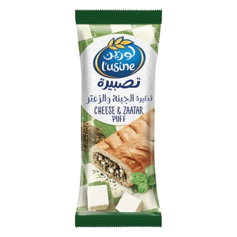 لوزين تصبيرة  جبنة زعتر 70 جرام