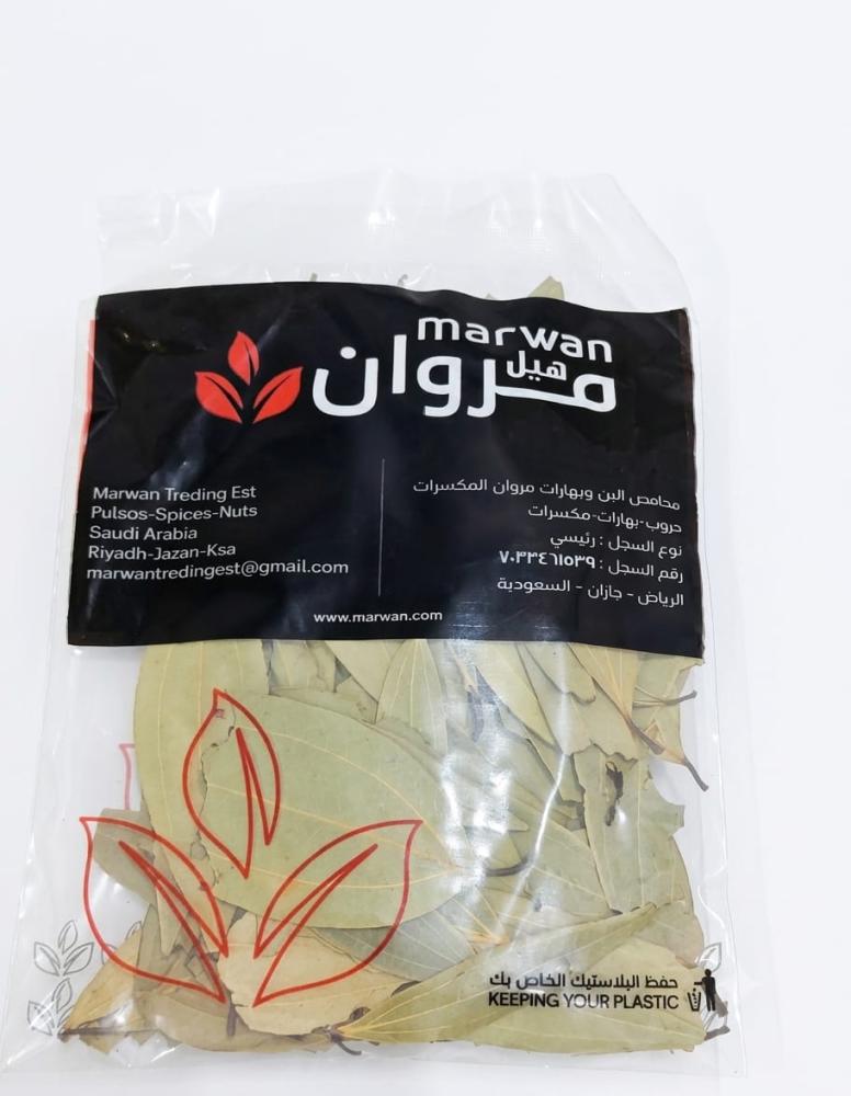 مروان ورق غار