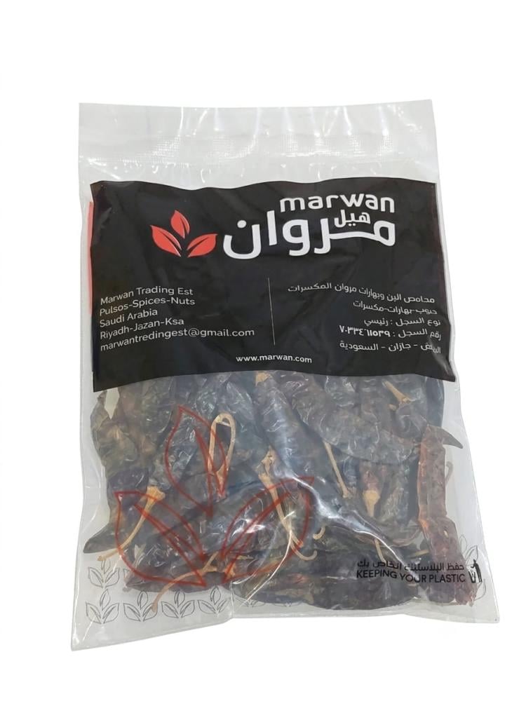 مروان فلفل جاف
