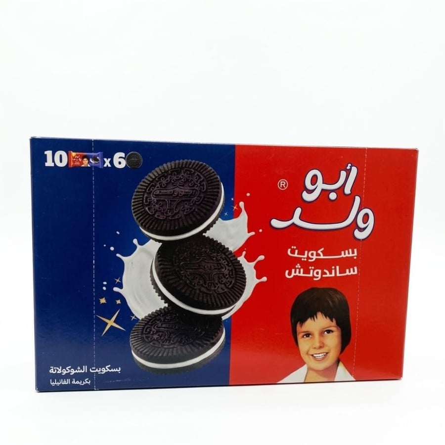 أبو ولد بسكويت الشوكولاتة بكريمة الفانيليا 45جم * 10