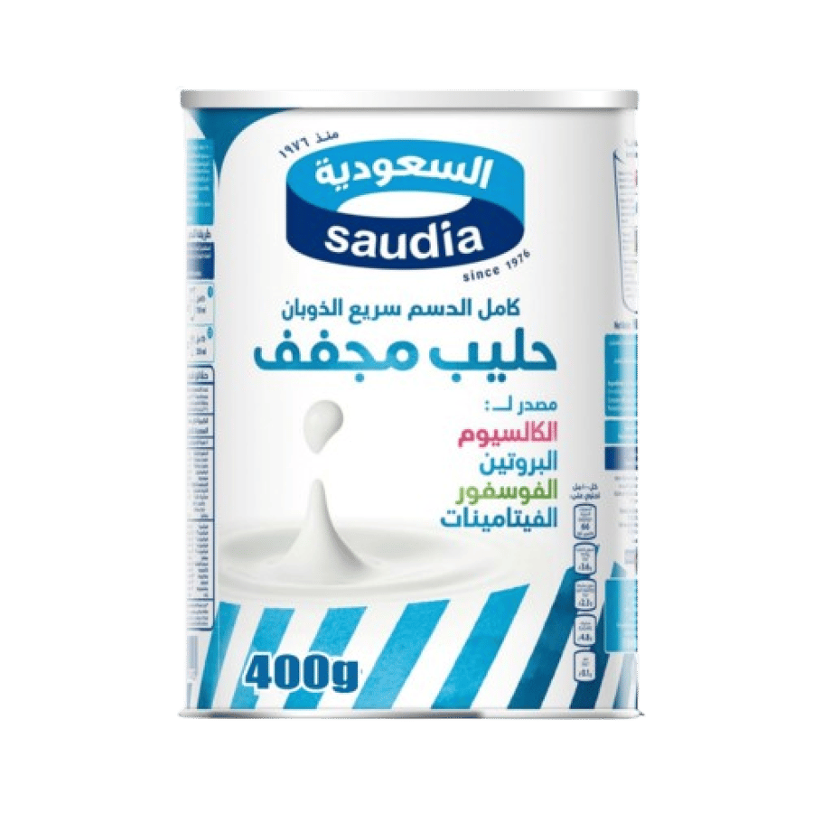 حليب السعودية مجفف كامل الدسم  400جم