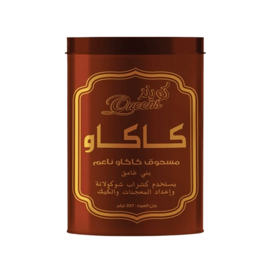 كوينز كاكاو 125 جرام