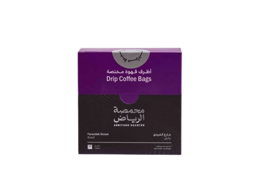اظرف الفرزدق محمصة الرياض 5 أظرف * 15 جرام