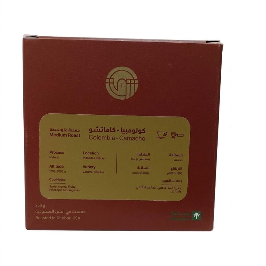 محمصة شرق كولومبيا كاماتشو 250جم