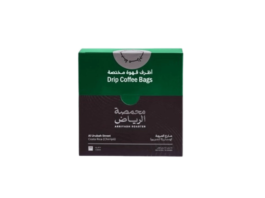 اظرف شارع العروبة محمصة الرياض 5 أظرف * 15 جرام