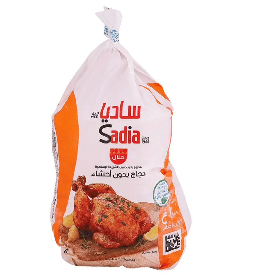 ساديا دجاج بدون احشاء 1000جرام