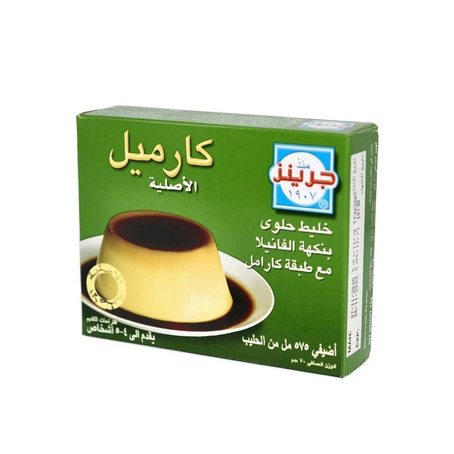 كريم كراميل جرينز 70 ج موديل