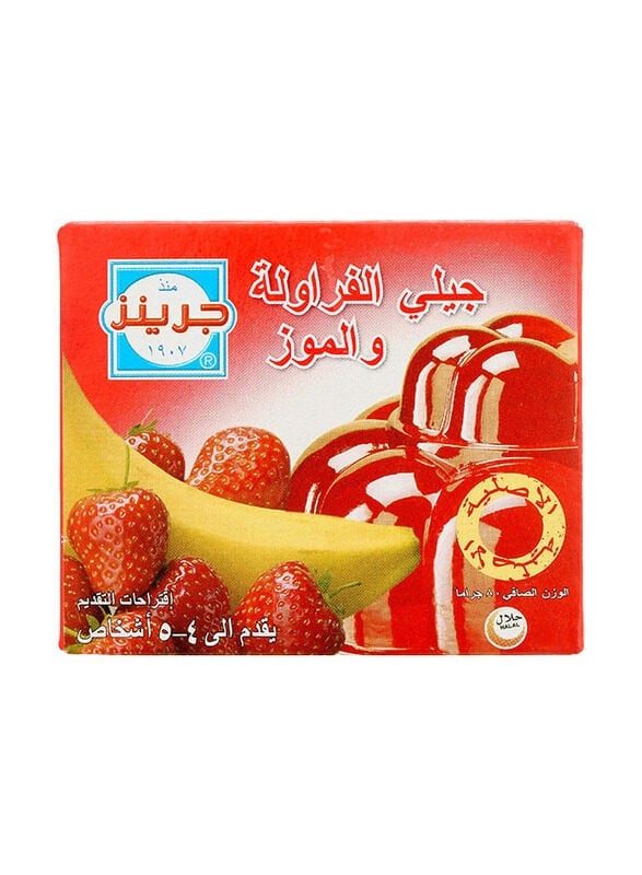 جيلي الفراولة والموز من جرينز، ٨٠ غرام