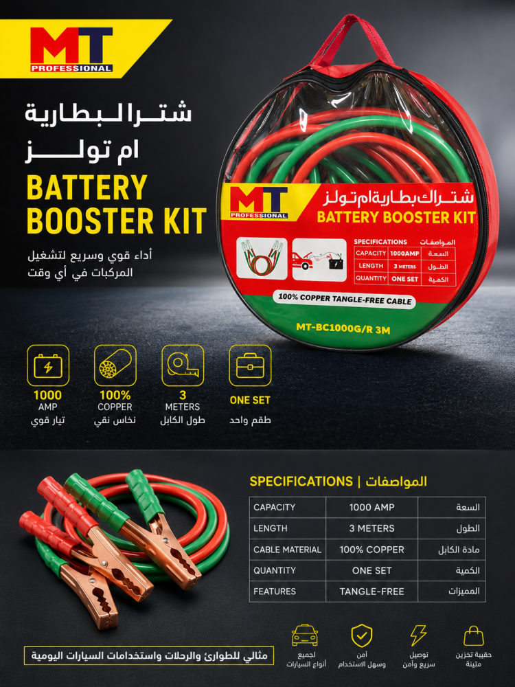اشتراك سيارة اصلي