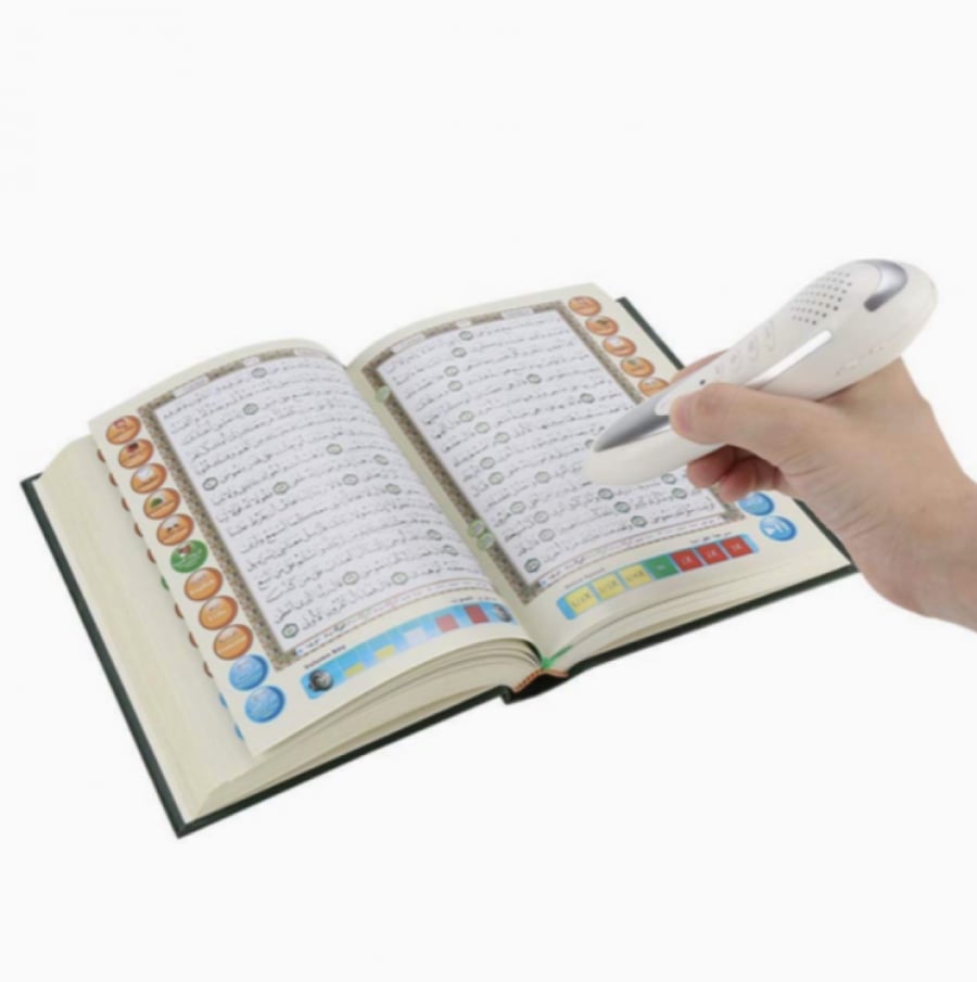 القران الكريم الناطق  حجم صغير