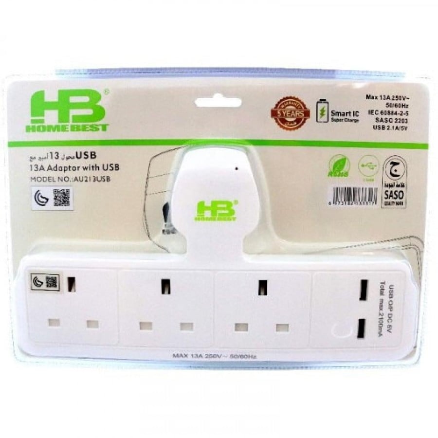 قسام جداري 3 منافذ مع 2-USB ابيض - هوم بست HB