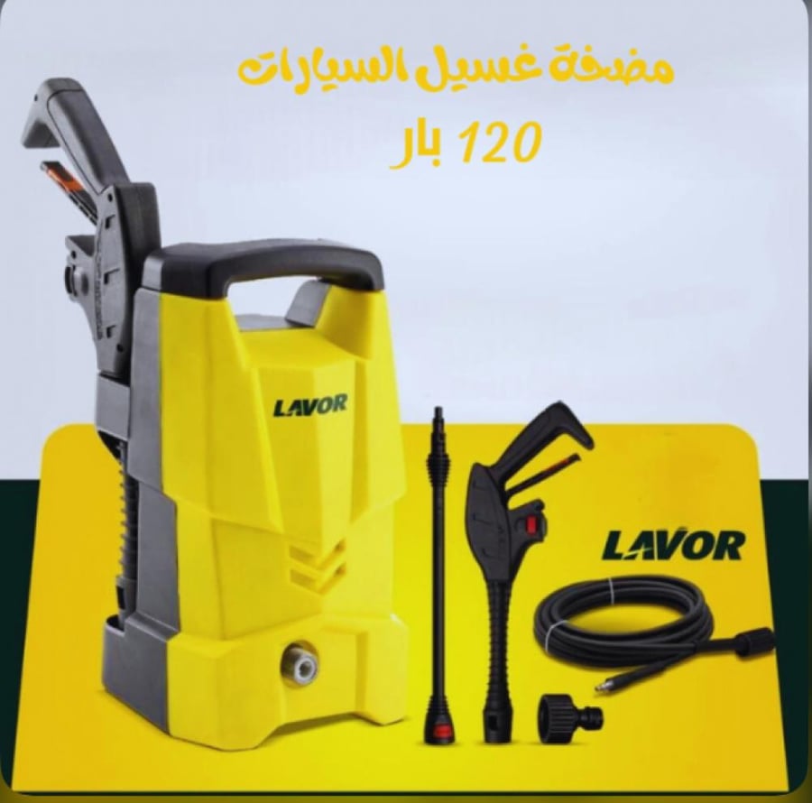 مضخة غسيل سيارات لافور 120 بار