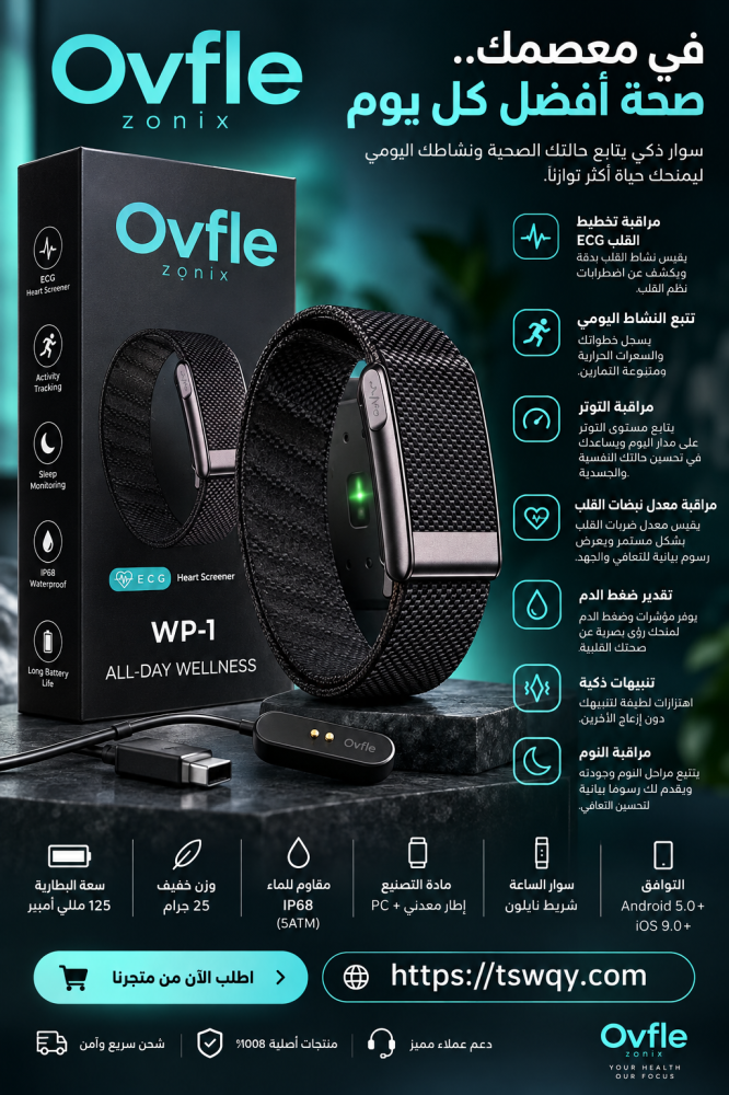 سوار رياضي ovfIe