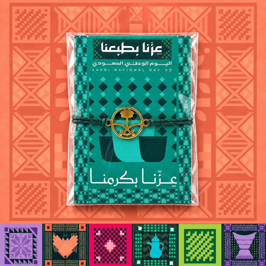 توزيعات اساور