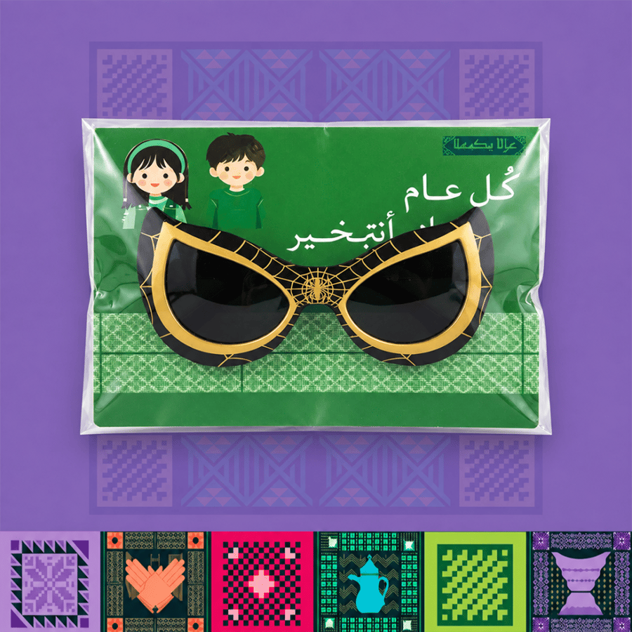 نظارات