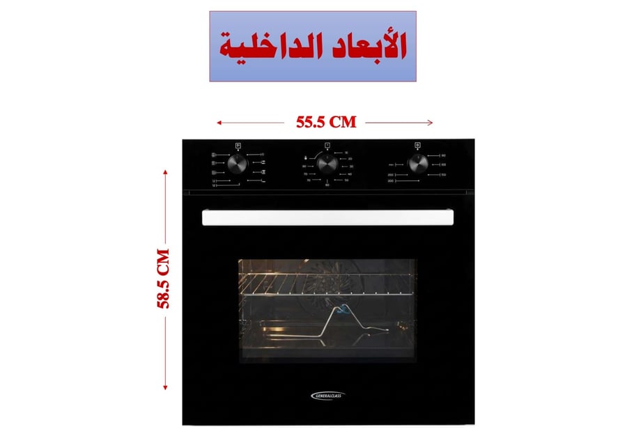 فرن جنرال كلاس بلت إن مقاس 60*60 بمروحة 9 وظائف لون أسود موديل GEN60-502 MODEL 3