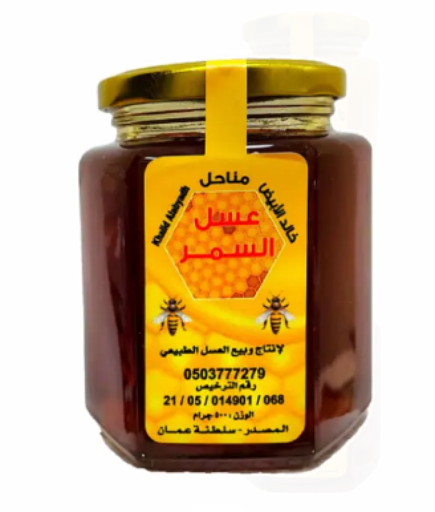 عسل السمر العماني تفرد بطعم الجودة من مناحل خالد الأبيض