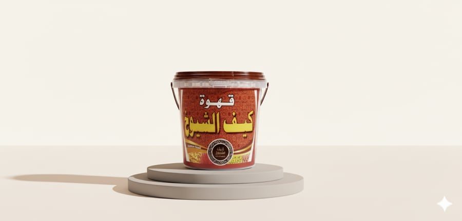 How is the sheikh's coffee