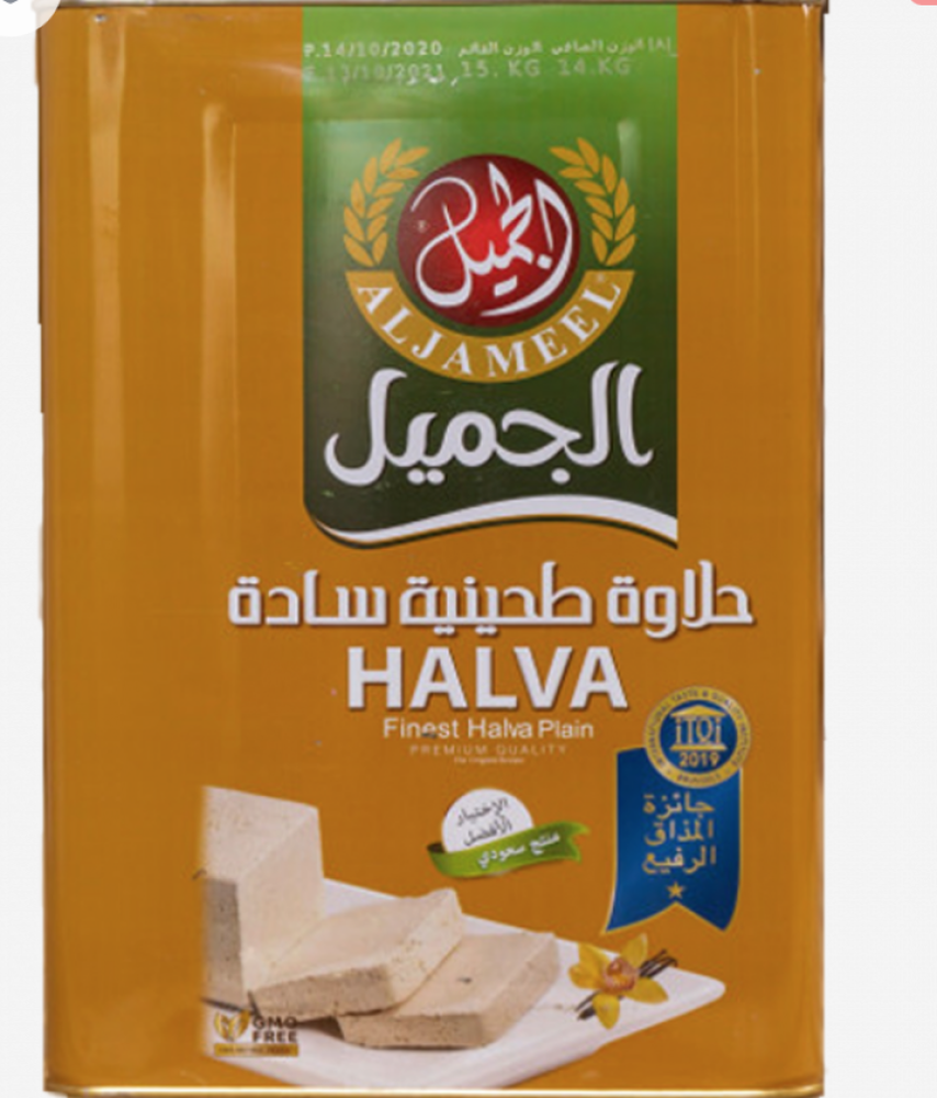 Al-Jameel Tahini 15 kg can