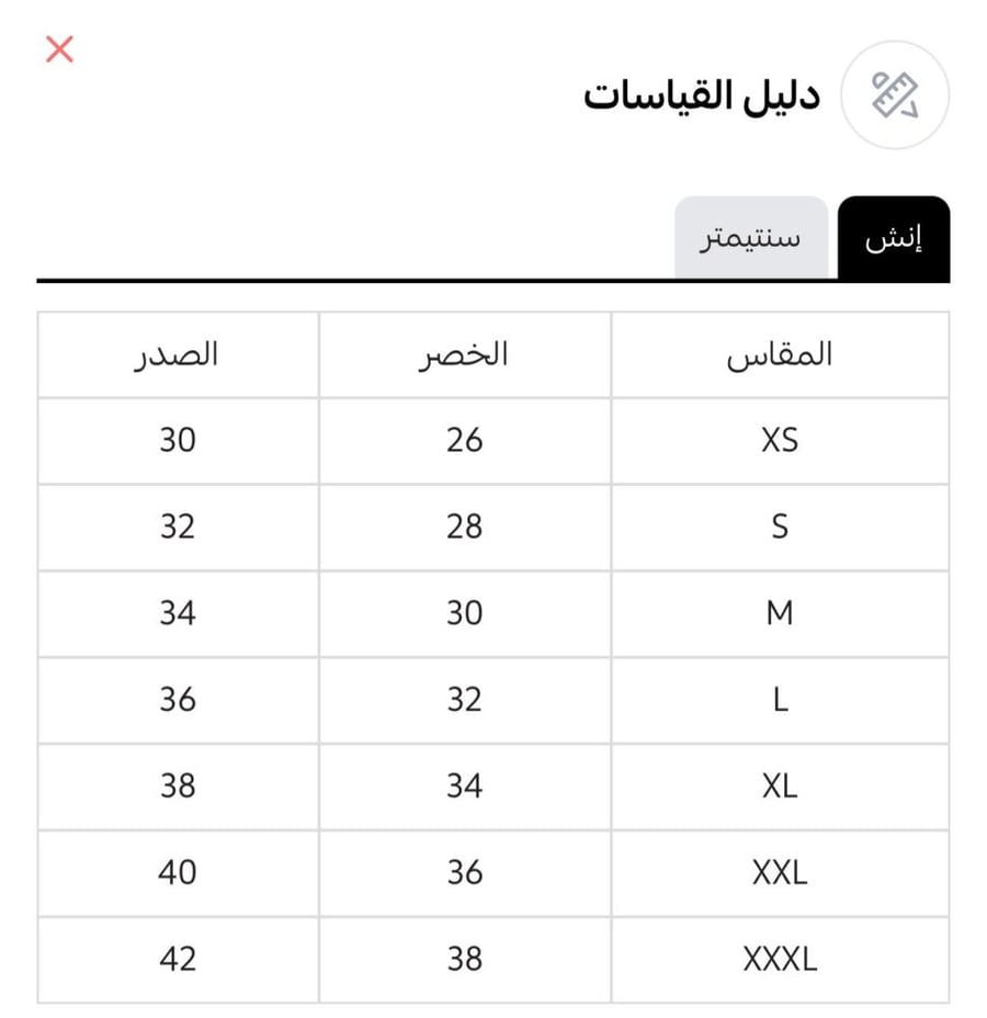 فستان سهره