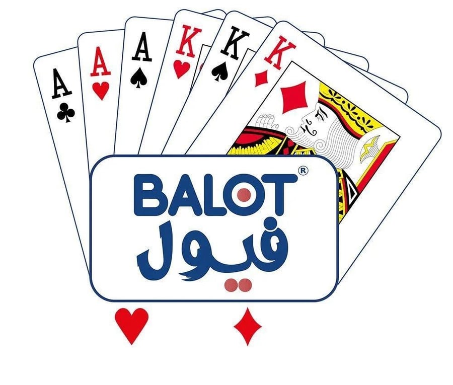 ورق لعب بلوت فيول الأصلي