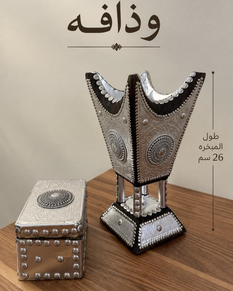 طقم وقار الملكي