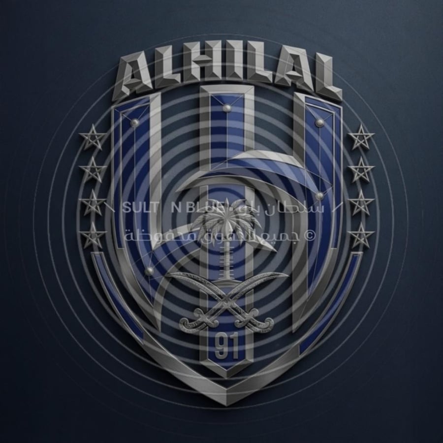 شعار الهلال