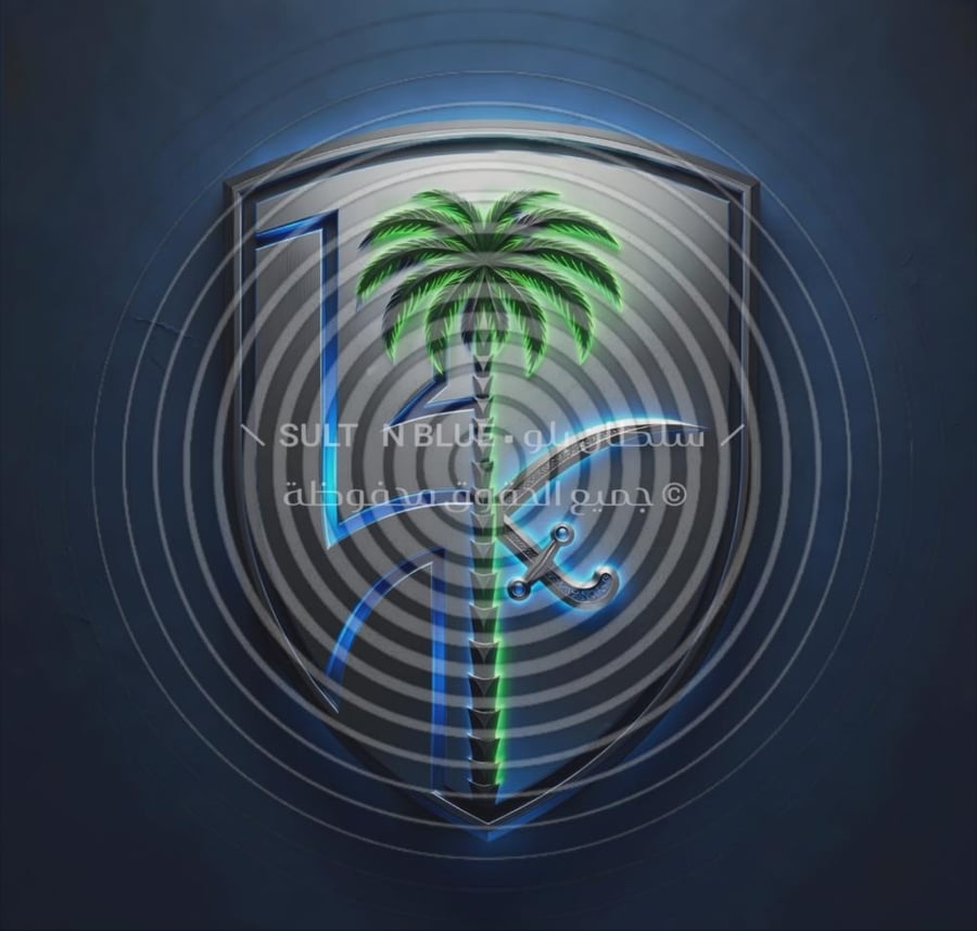 شعار الهلال