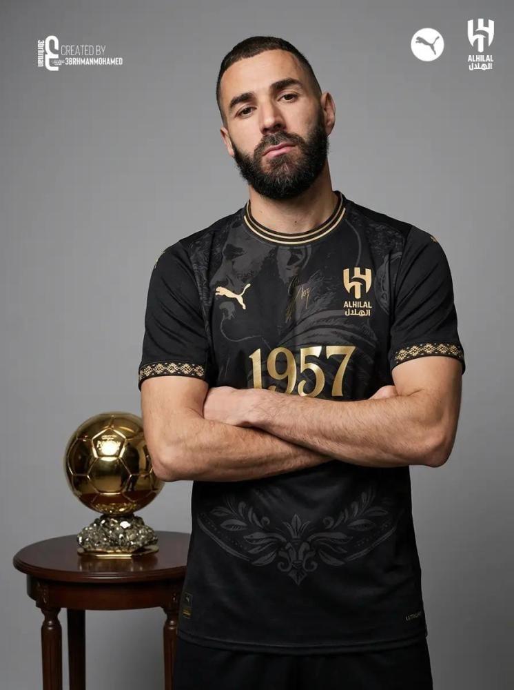 تيشيرت الهلال بتصميم خاص