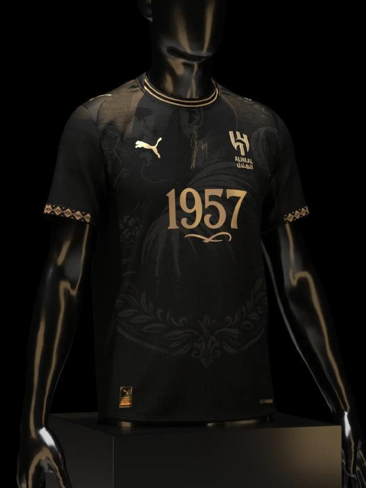تيشيرت الهلال بتصميم خاص