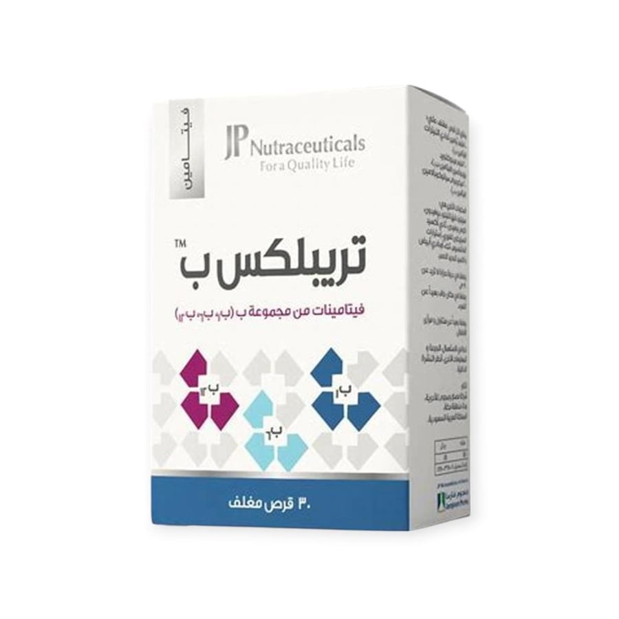 جي بي تريبلكس فيتامين ب 30 قرص