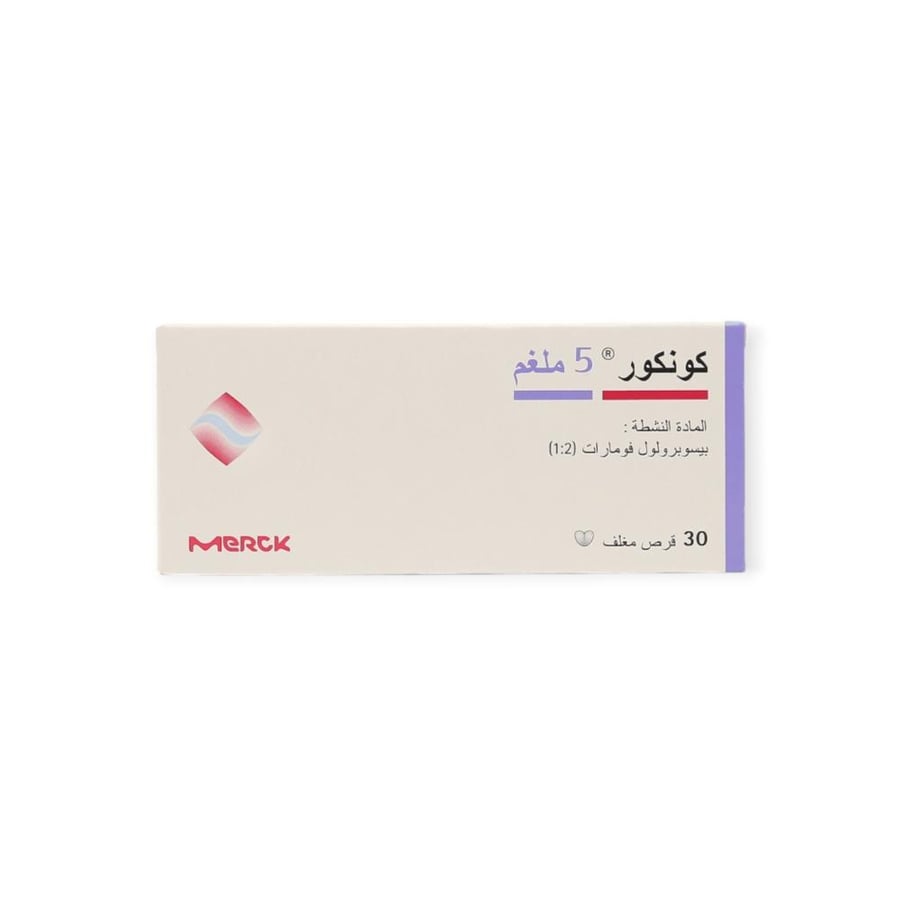 كونكور 5 مجم 30 قرص